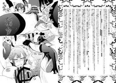 大奥創世記 4