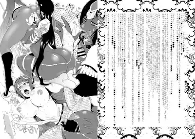 大奥創世記 7
