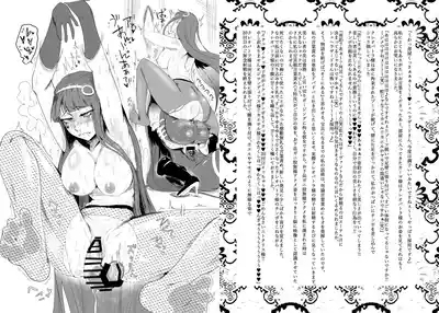 大奥創世記 8