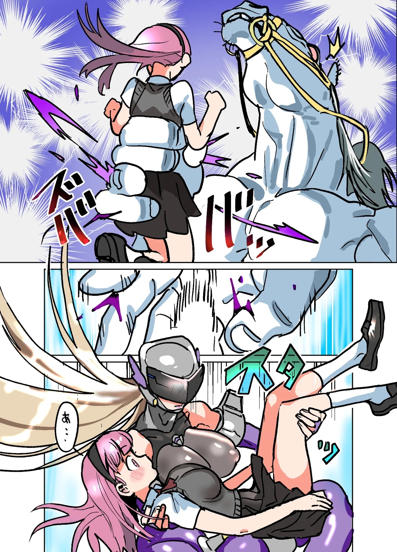 悶絶覆面くのいちシクラメン4 - Page 2