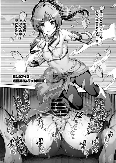 C103コピー本 7