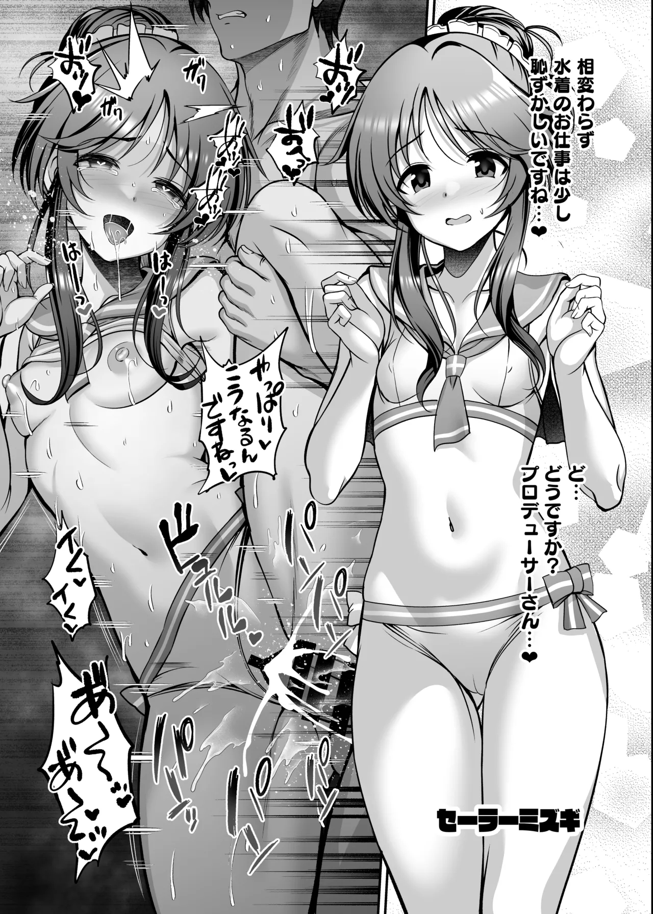 C103コピー本 - Page 8