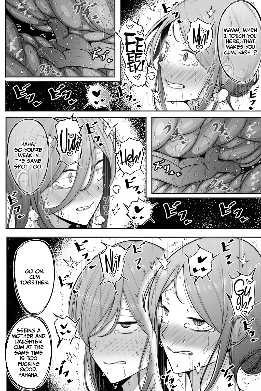 Oyako Netorase Oba to Kanojo o Daite Kudasai - Page 16