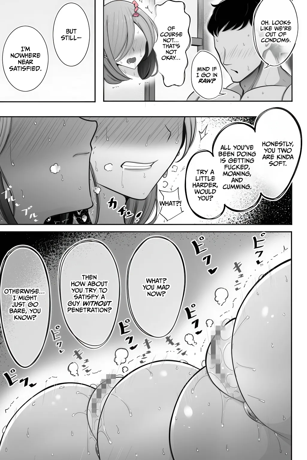 Oyako Netorase Oba to Kanojo o Daite Kudasai - Page 21