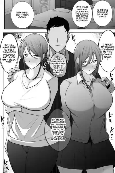 Oyako Netorase Oba to Kanojo o Daite Kudasai 2