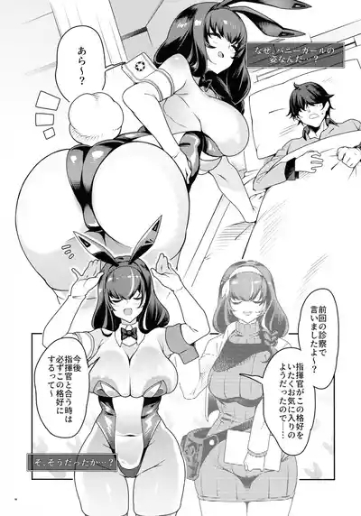 Ecchi de Bunny de Oisha-san 6