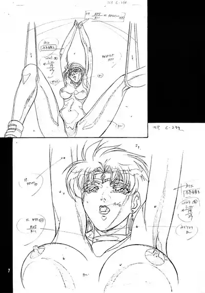 Shin Reyon Densetsu 4