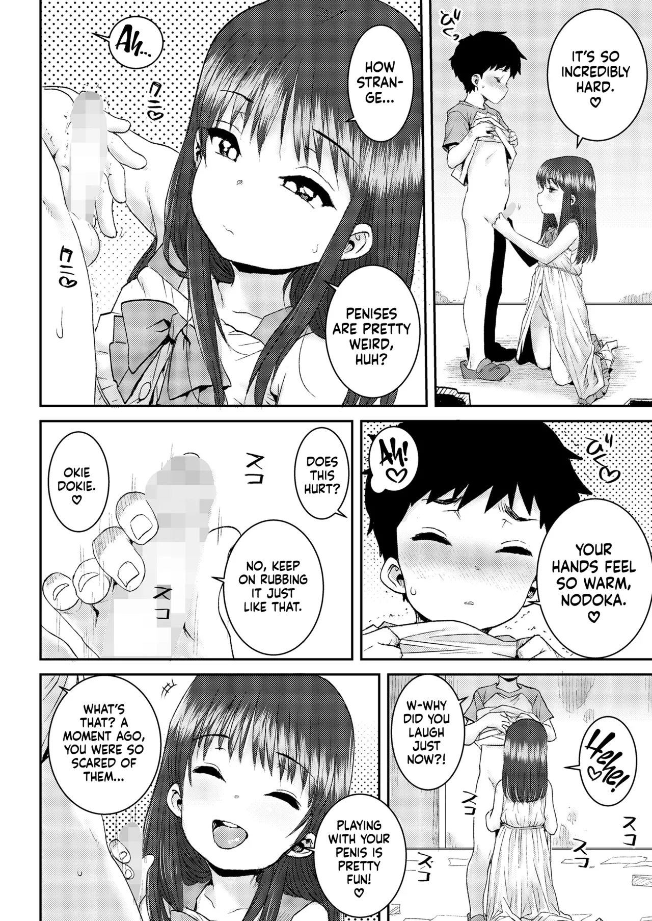 Himitsu no Bouken | Our Secret Adventure - Page 16