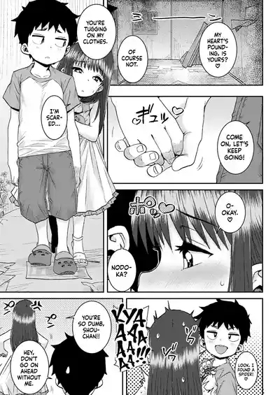 Himitsu no Bouken | Our Secret Adventure 4