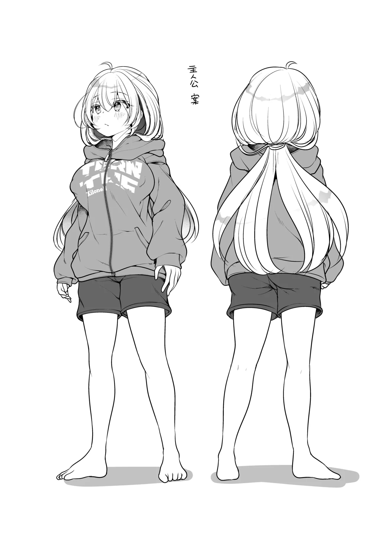 Nyotaika shita Aibeya no Shinyuu ga Aikawarazu Darashinai node Wakarasaseru. | 必须让女体化后依然邋遢的合租好友明白。 - Page 30