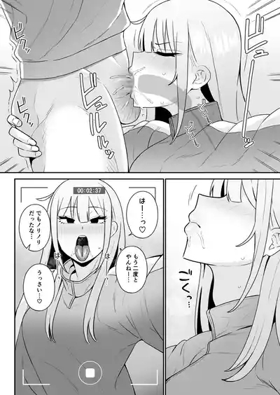 Tsugou no Ii Osananajimi to 9