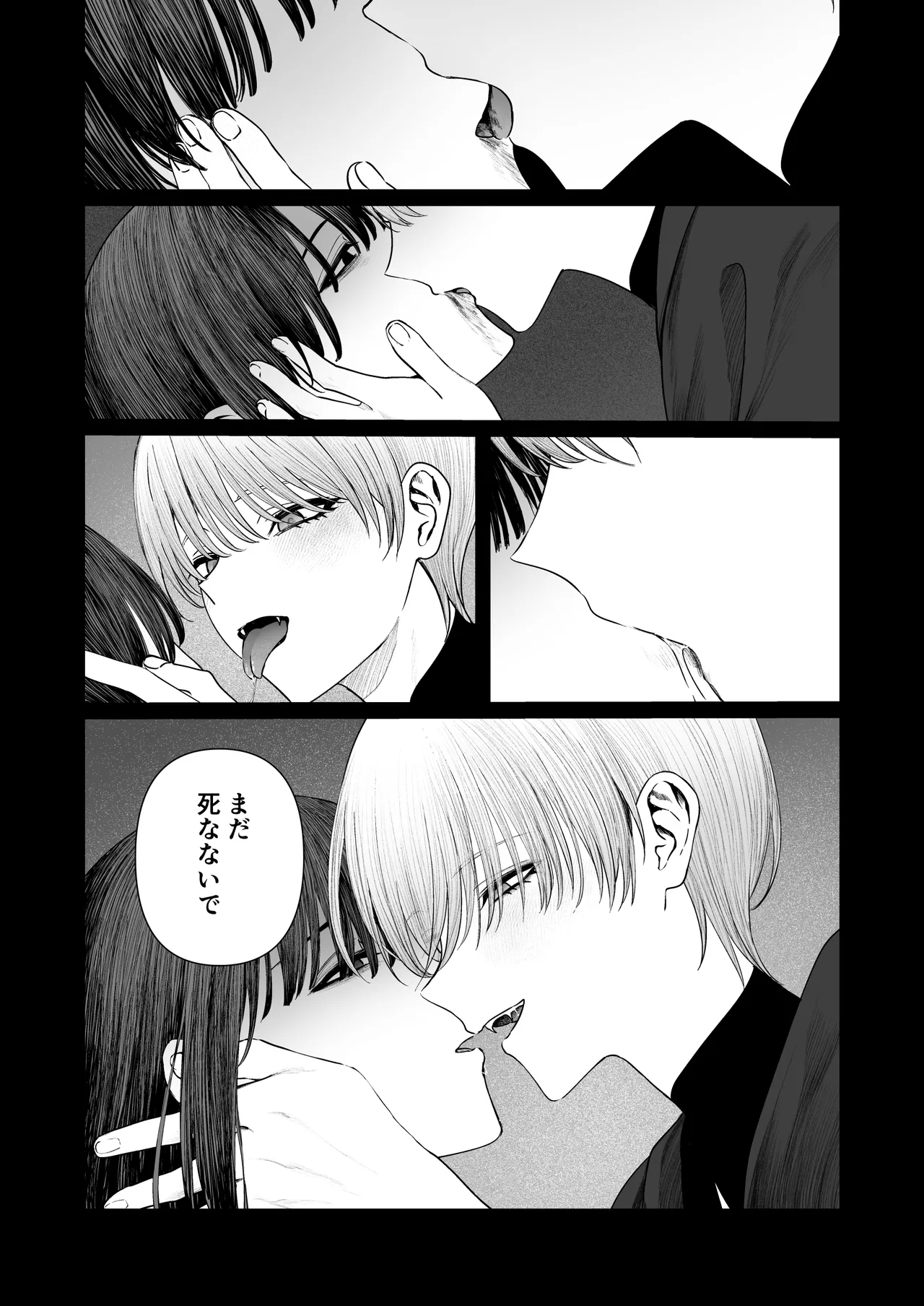 Tenshi Tsuki - Page 58