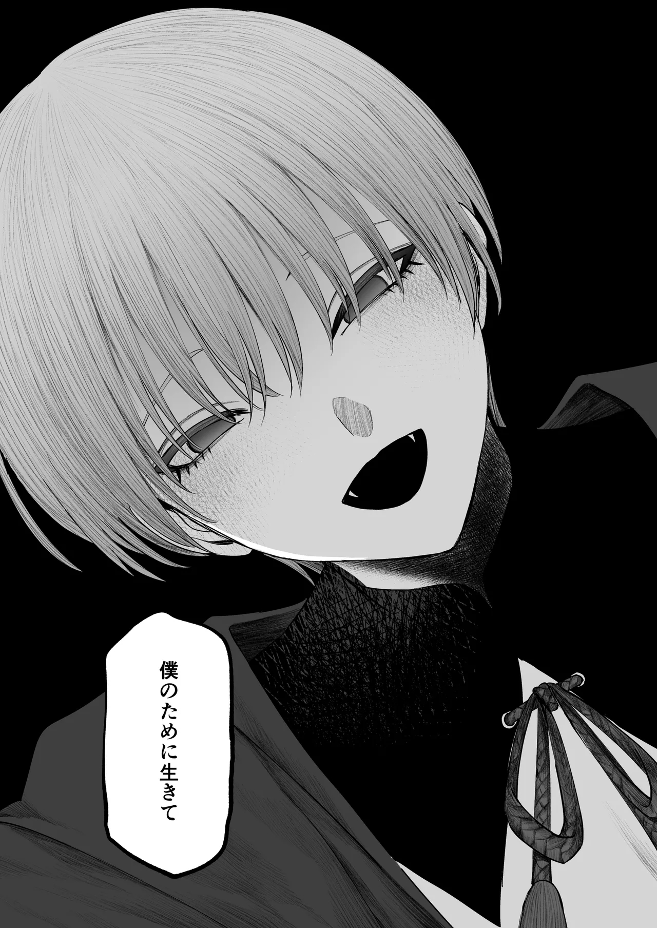 Tenshi Tsuki - Page 59