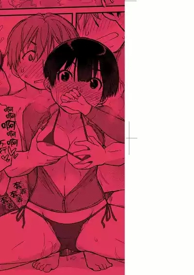 Kanentekun| 曲尺手同學與大繩君 4