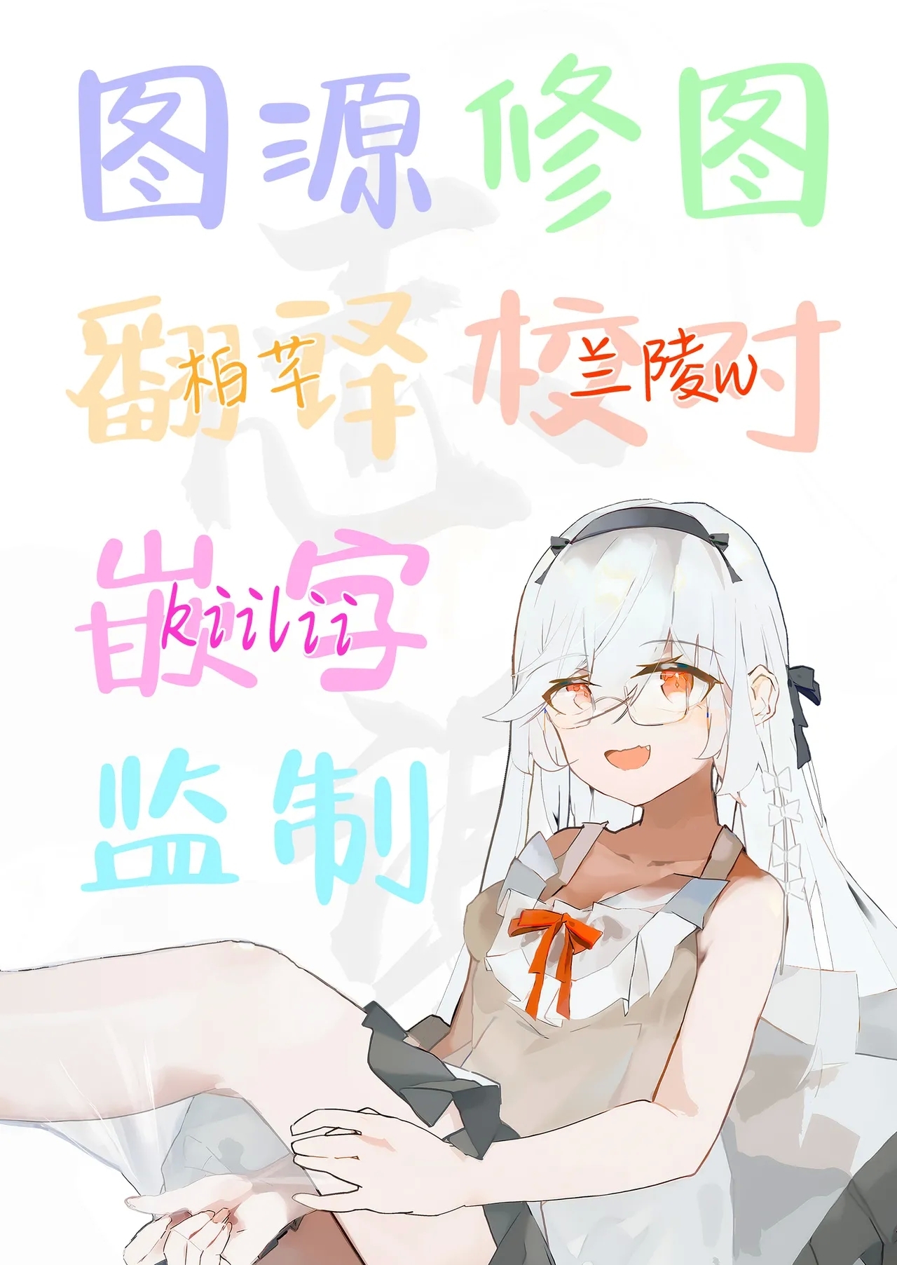 Osananajimi de Koibito no Kanojo to Sei naru Yoru ni | 和身为青梅竹马的恋人共度神圣的夜晚 - Page 35