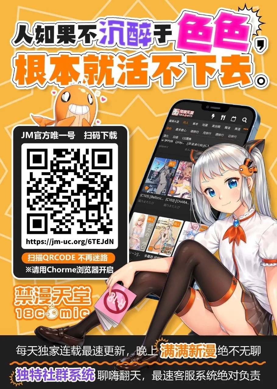 (C104) [tomatohouse-905`s room (Momitsu Urabi)] Doub Succu! Double Ha ga Succubus-ka  Shichatta  Sekai e Youkoso! - Welcome to the parallel world where Doubel-HA have become Succubas! (THE iDOLM@STER: Shiny Colors) [Chinese] [禁漫漢化組] 25