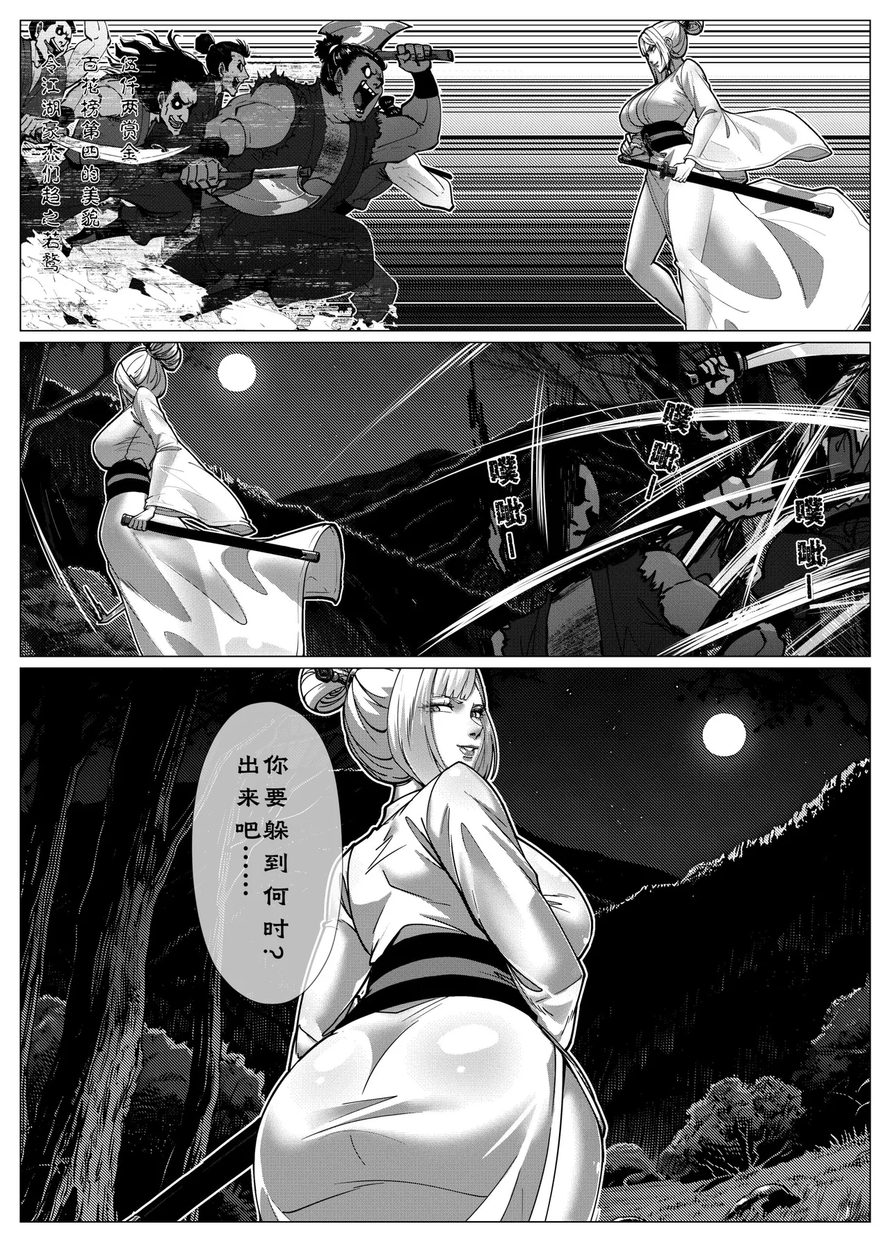 Godletter 1
