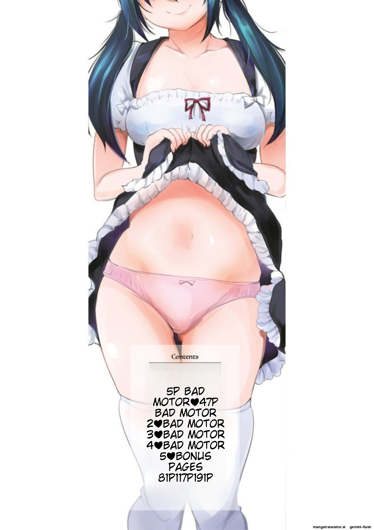Ecchi na Imouto to Chibikko Harem - Page 2