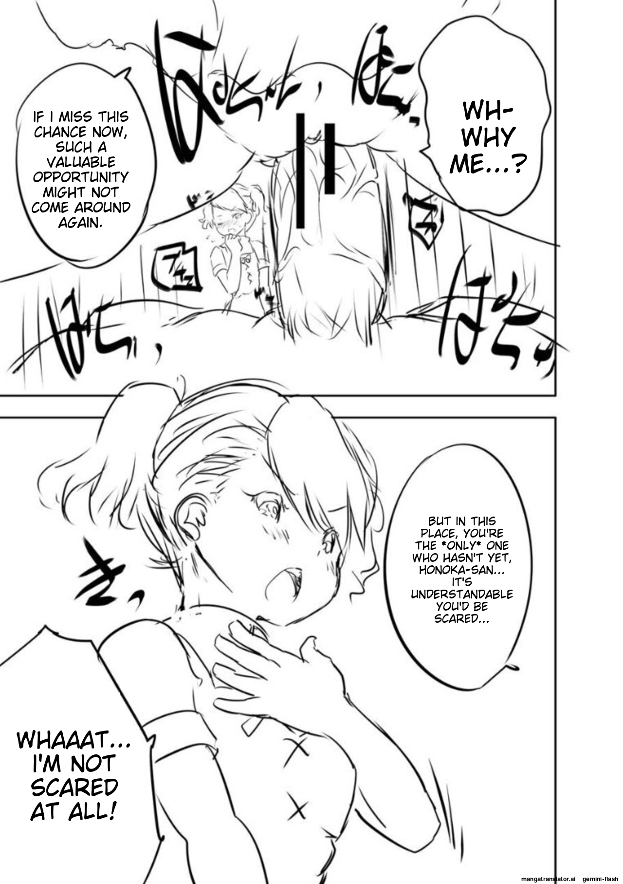Ecchi na Imouto to Chibikko Harem - Page 227