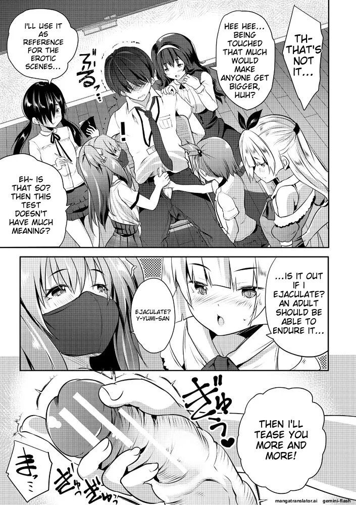 Harem Shojo Gakkyuu - Page 15