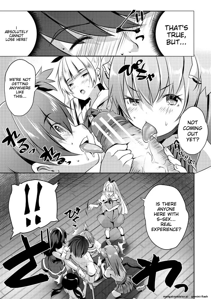 Harem Shojo Gakkyuu - Page 19