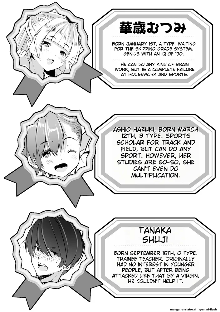 Harem Shojo Gakkyuu - Page 198
