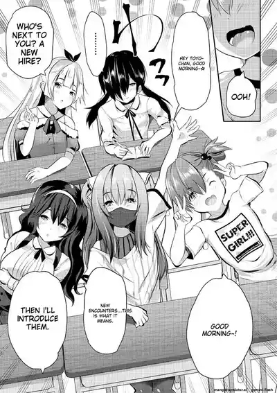 Harem Shojo Gakkyuu 7