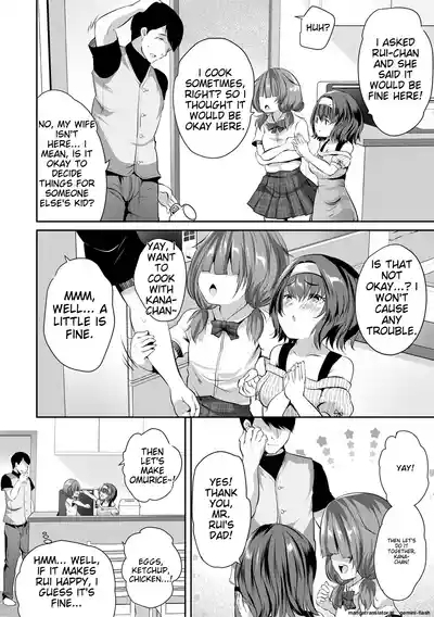Ouchi Harem 5