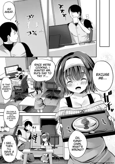 Ouchi Harem 6