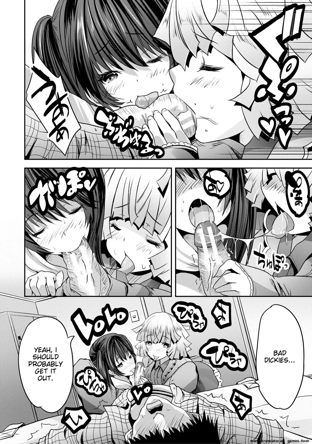 Sakusei Bitch Girls - Page 12