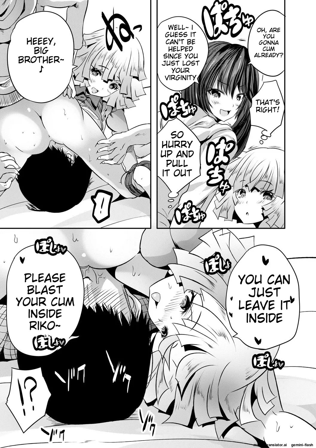 Sakusei Bitch Girls - Page 25