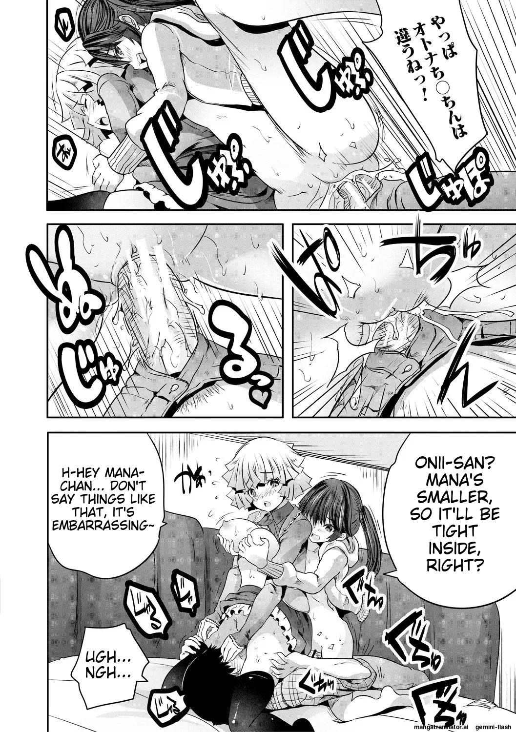 Sakusei Bitch Girls - Page 30