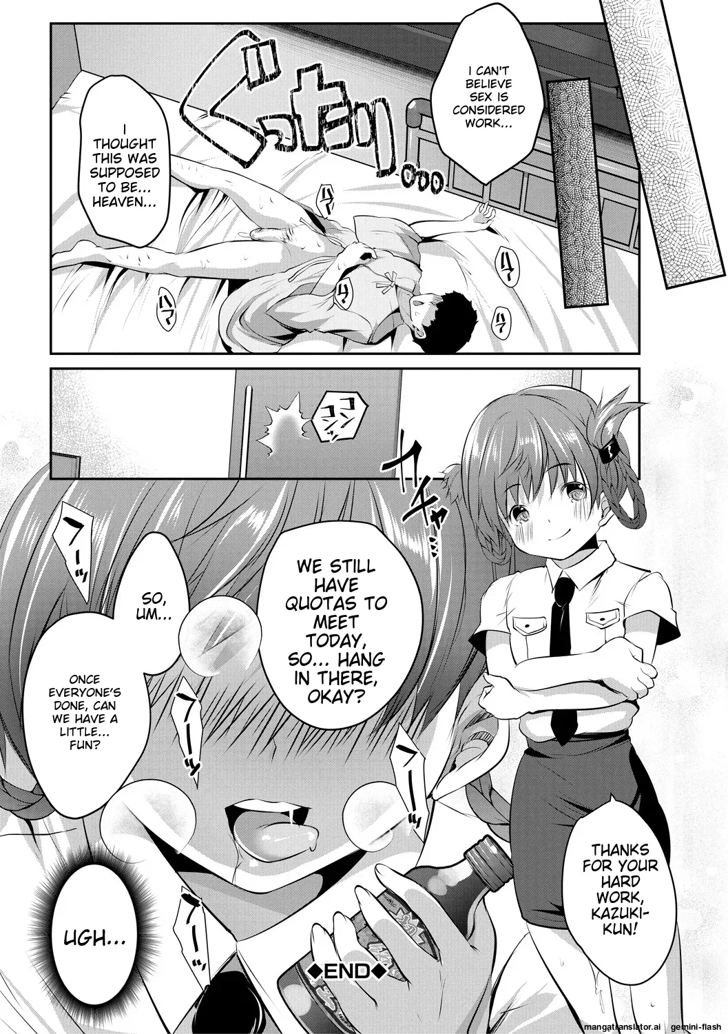 Shoujo Sekai - Page 196