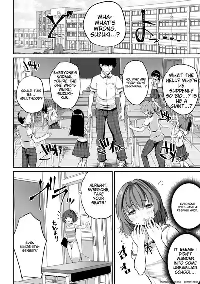 Shoujo Sekai 6