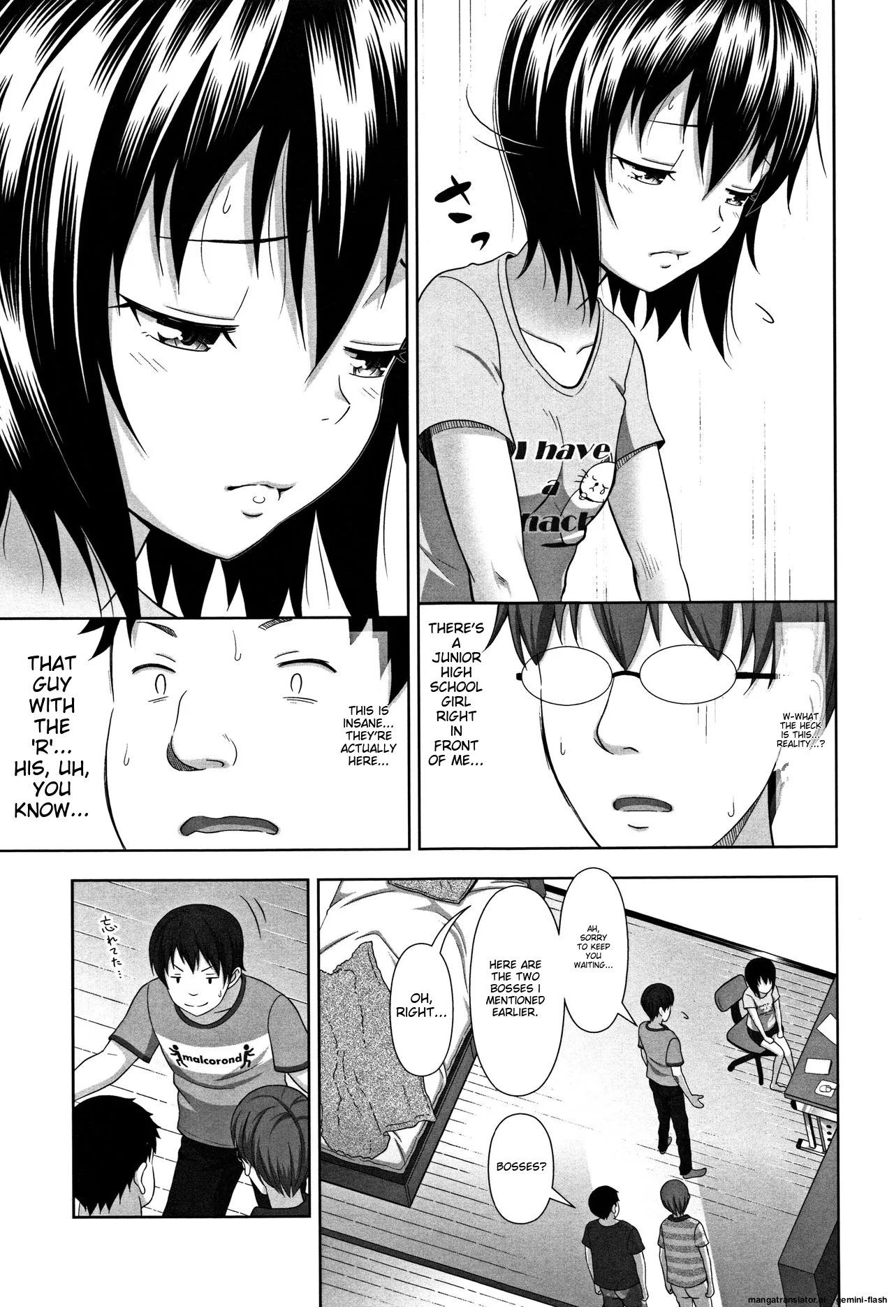 Chiisize - Page 14