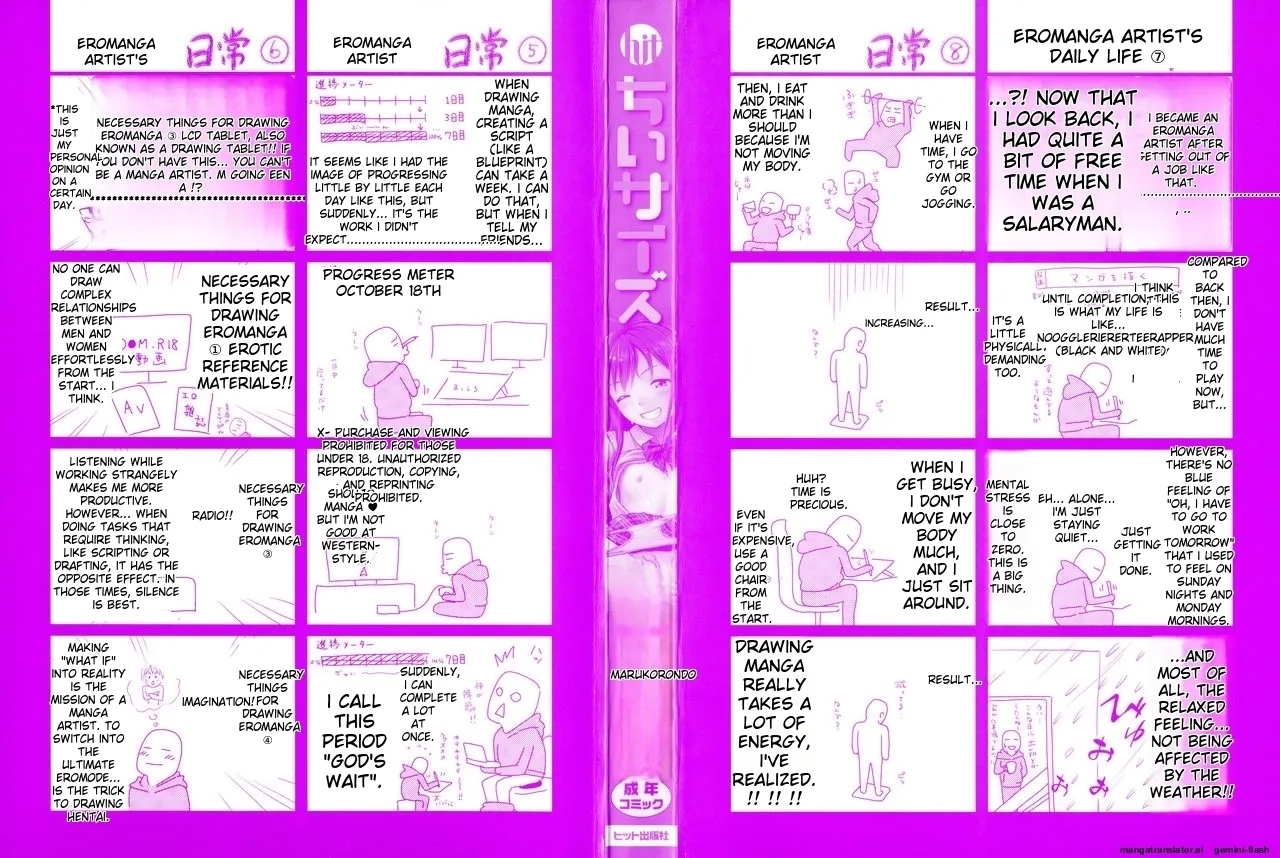 Chiisize - Page 3
