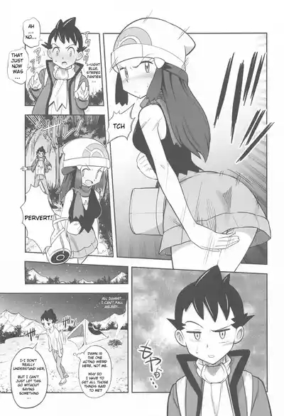 Hikari to Yuganda Junai Tent 6