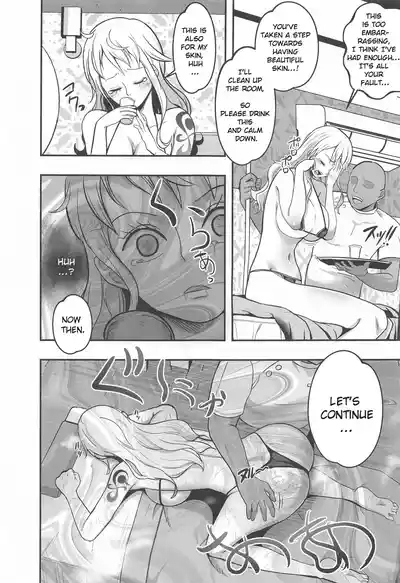 Nami-san Ofuro no Ato ni Oil Massage wa Ikaga 10
