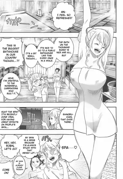 Nami-san Ofuro no Ato ni Oil Massage wa Ikaga 2