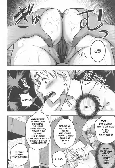 Nami-san Ofuro no Ato ni Oil Massage wa Ikaga 7