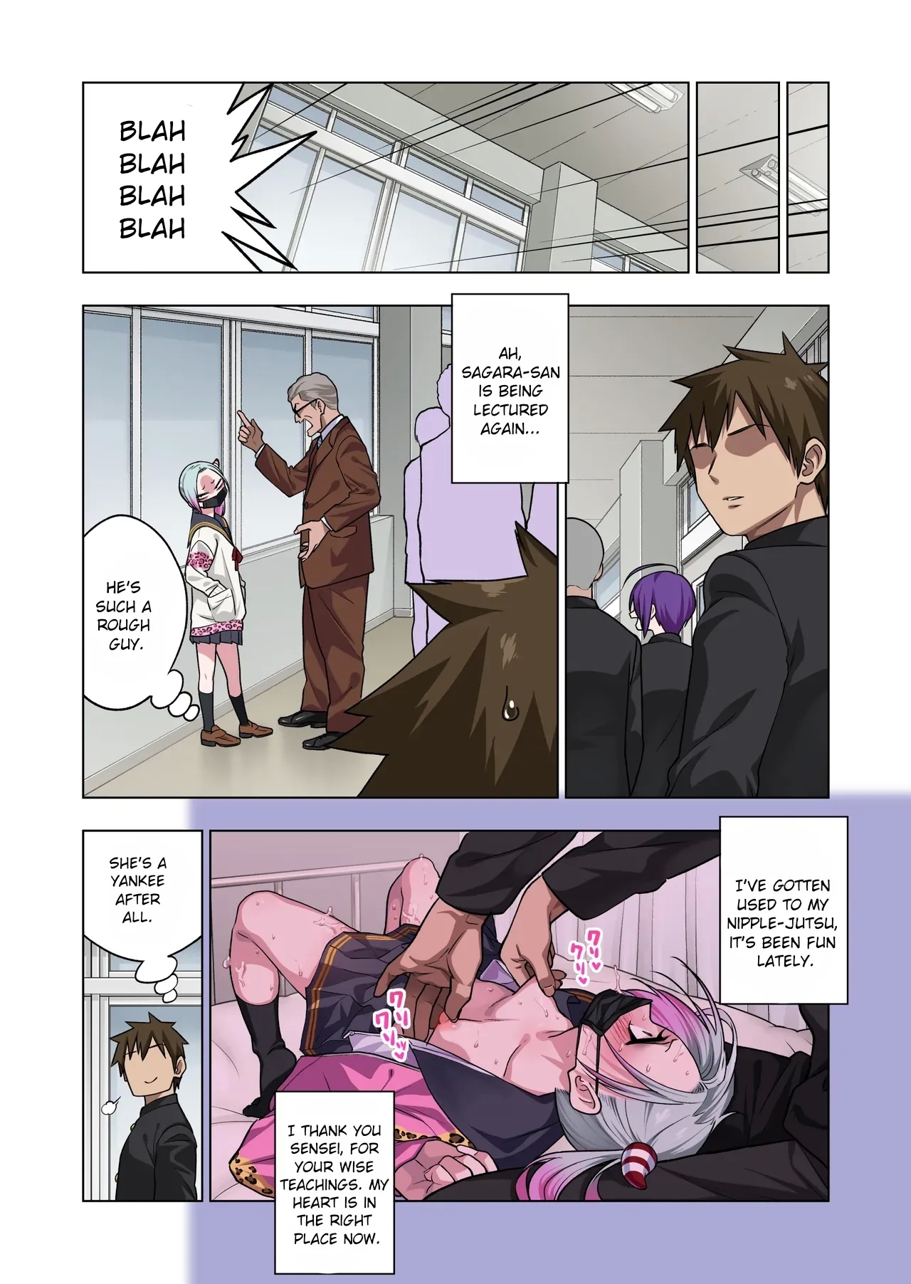 If you play with the tsun tsun Yanke Achan wa Yowayowa Chikubi o Ijireba Kekkou Nandemo Yarasete Kureru 3 - Page 15
