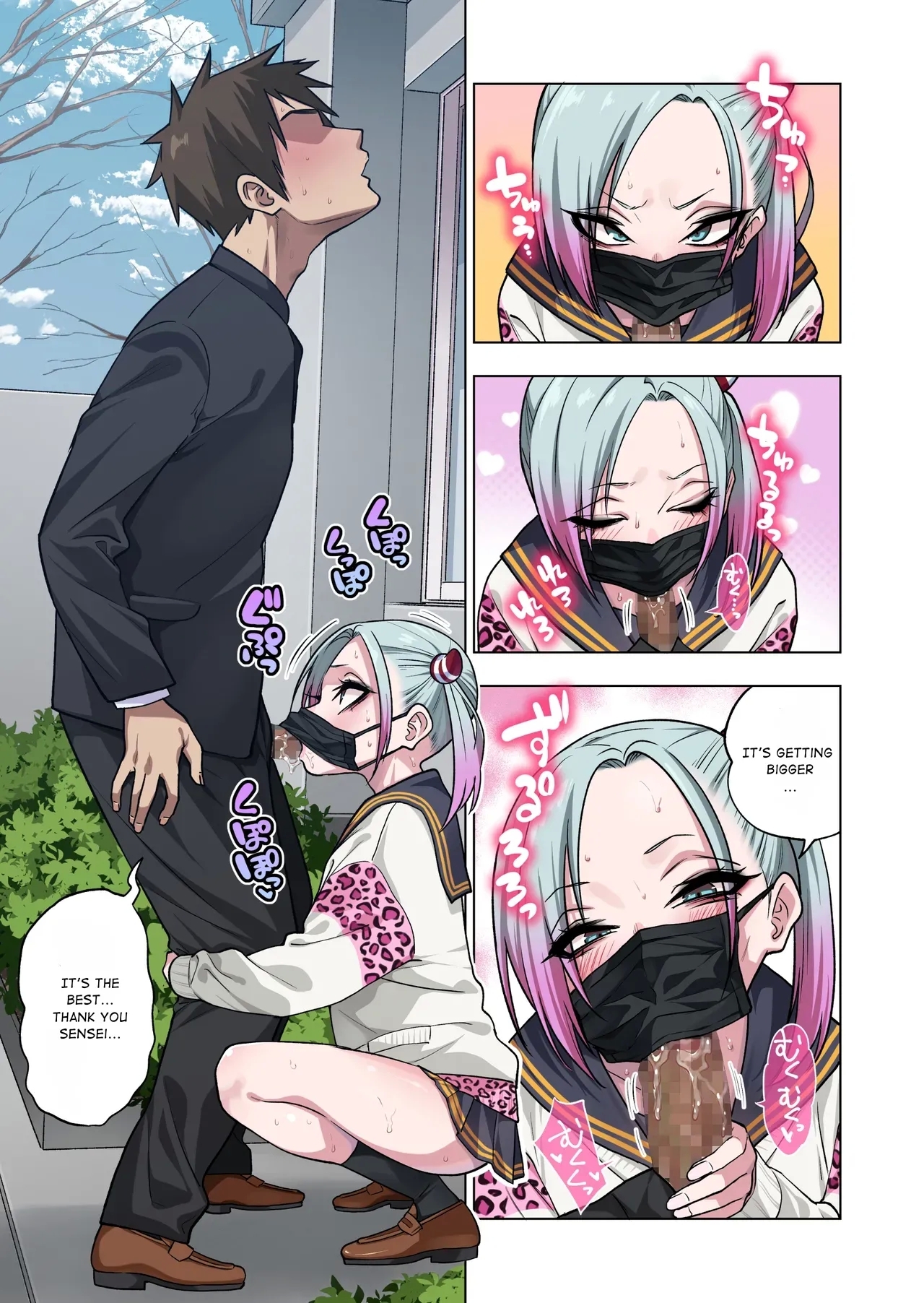 If you play with the tsun tsun Yanke Achan wa Yowayowa Chikubi o Ijireba Kekkou Nandemo Yarasete Kureru 3 - Page 5