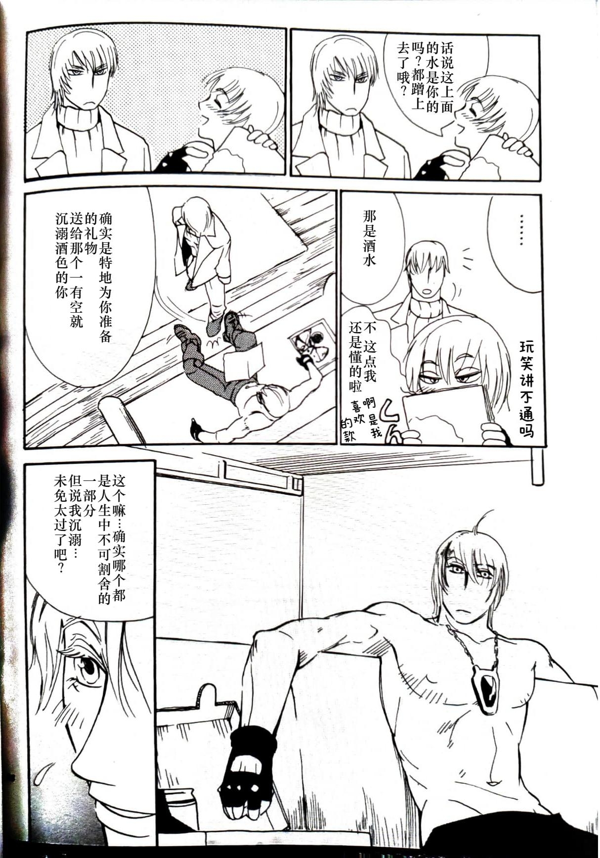 CANON2 - Page 29