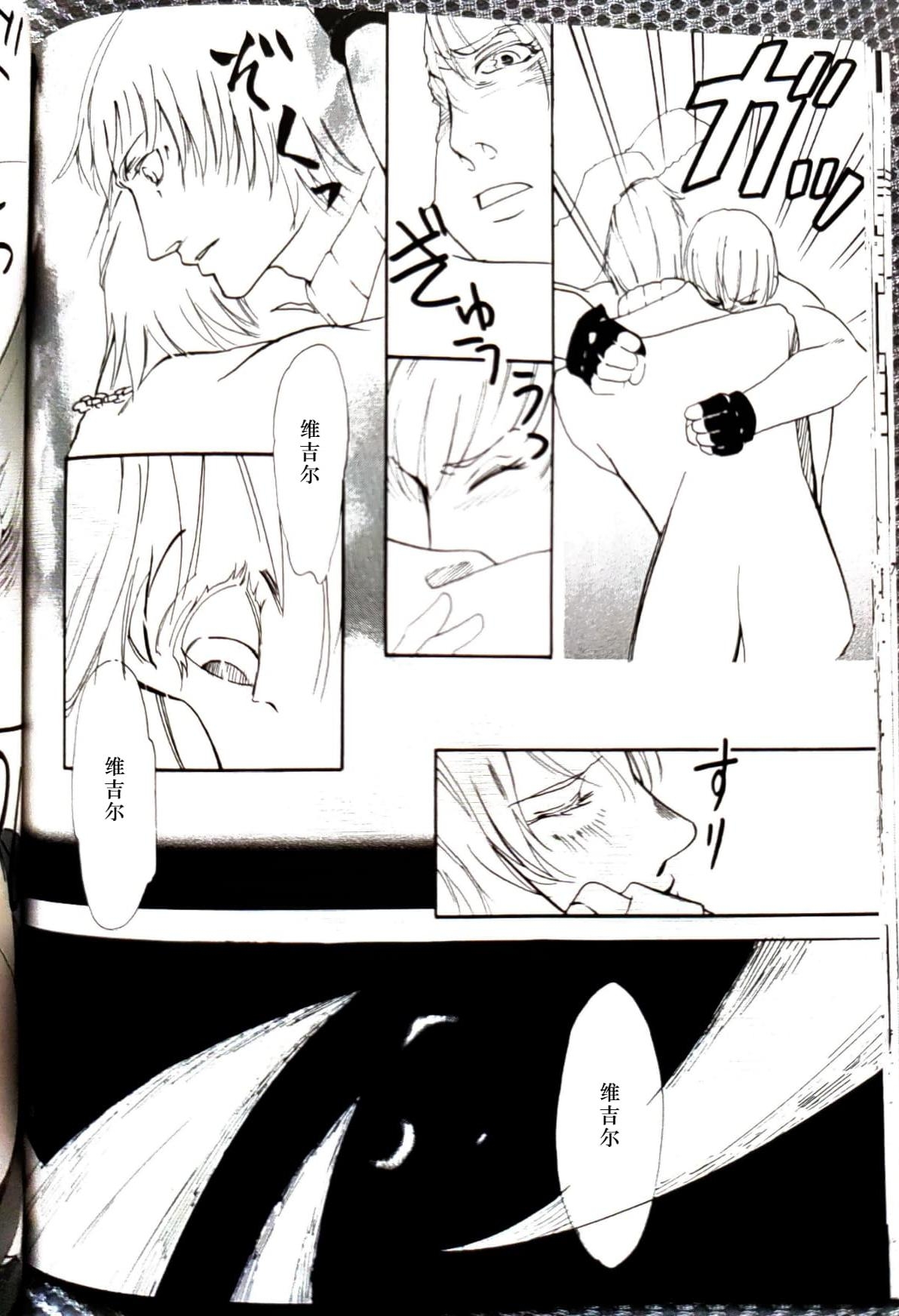 CANON2 - Page 33