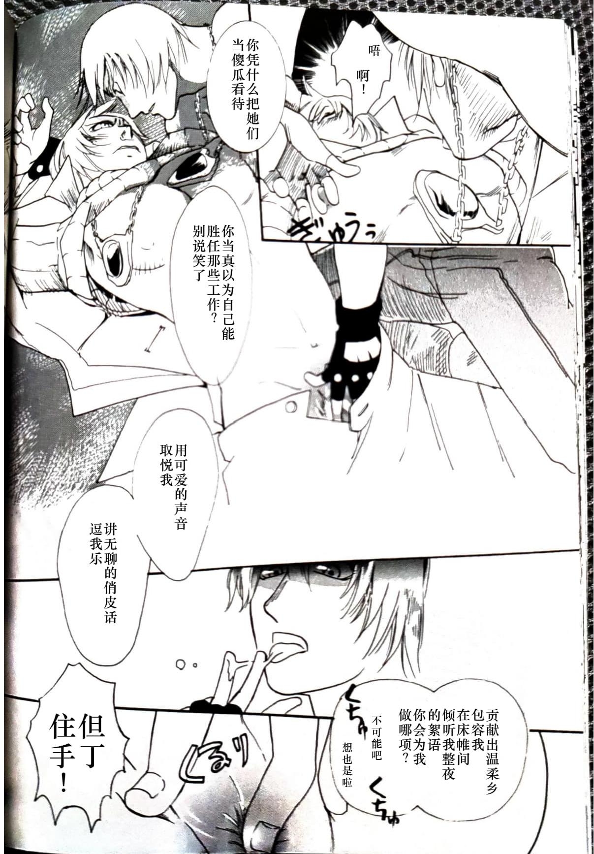 CANON2 - Page 35