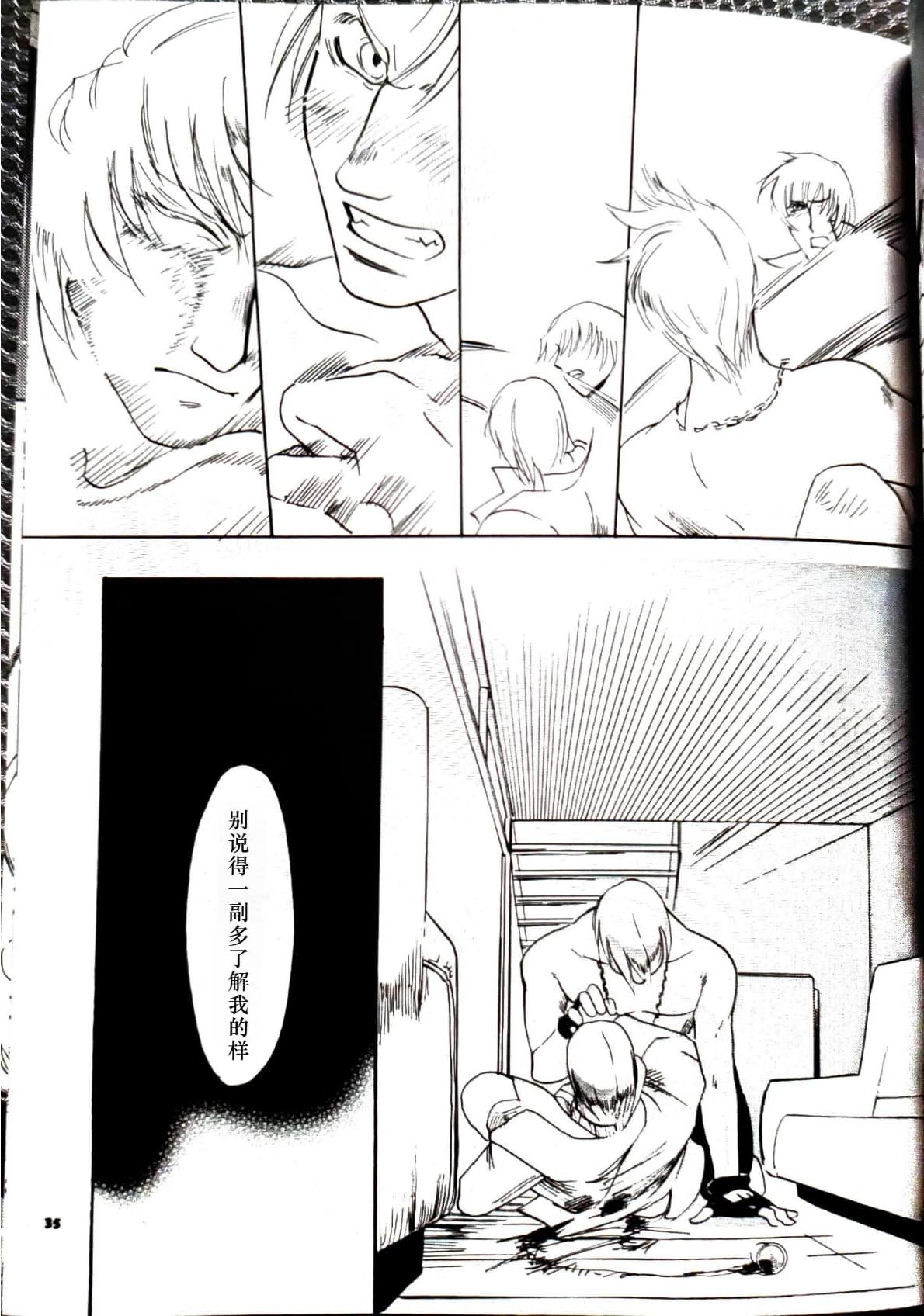 CANON2 - Page 36