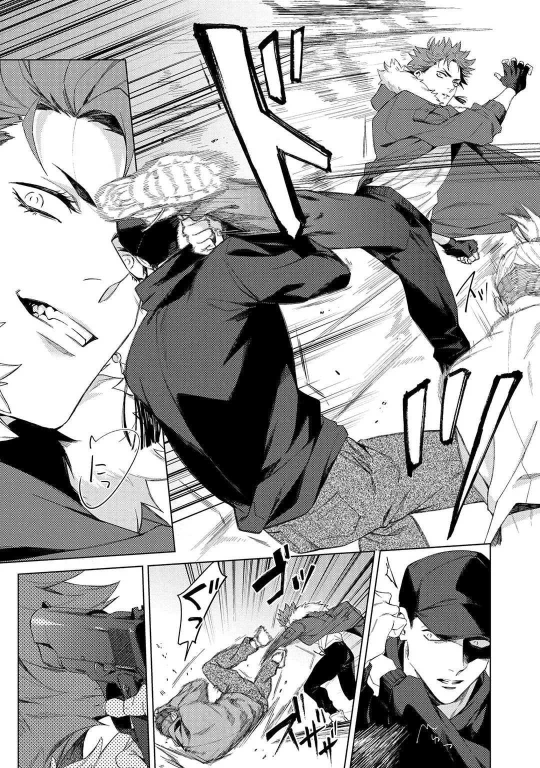 Deep Blue - Page 11