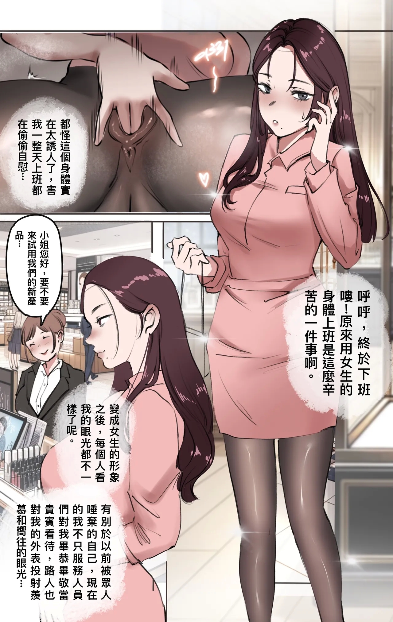 #571933 Hentaiaz.com - Hentaiaz.com - 3