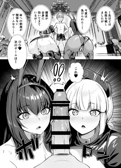 【高解像度版】極東絢爛賭博島ドリームアイランド2進捗: 婦長、生ハメ懇願 0