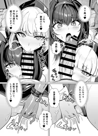 【高解像度版】極東絢爛賭博島ドリームアイランド2進捗: 婦長、生ハメ懇願 3